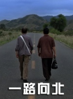 第一次经历