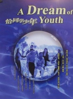 欧美在线free