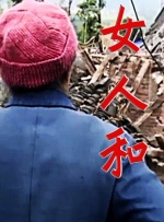 自拍偷拍制服丝袜