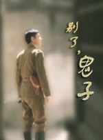 爱的宣传公司