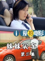 久久精国产