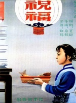 日韩高清三区