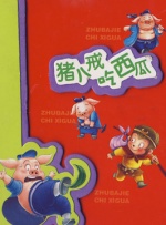日本成人福利