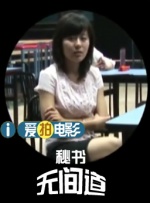 丁香婷婷啪啪
