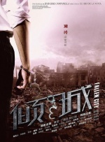 人禽伦交