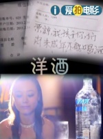 视频完整版