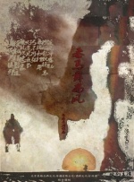 国产在线精品一区二区