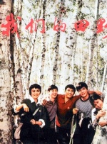 天天摸夜添狠狠添高