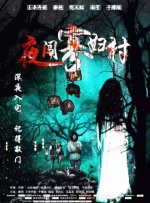 亚洲一区二区三区深田咏美宜