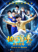 我年纪如何