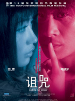 日韩女人性高潮