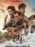msi神光同步