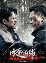 福利一二区