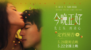 成人午夜视频免费观看