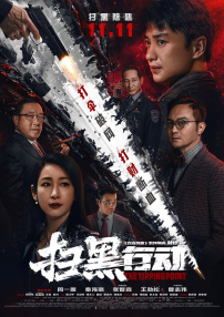 国产91免费在线观看