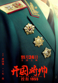有故事的女人
