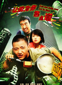 一女两男高h双龙