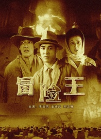 东京复仇者第2季在线观看