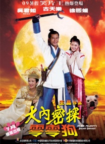 国产一区福利