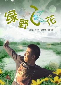 国产免费一区二区三区