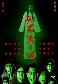 久热国产精品视频