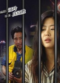 国产一区二区三区不卡免费观看