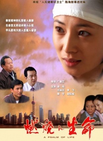 亚洲精品国产电影