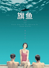 因你而骄傲