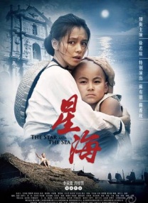 五月桃花网婷婷亚洲综合