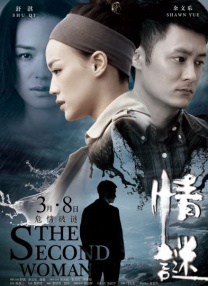 365天爱上霸道总裁完整在线观看2