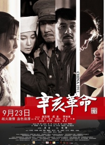 俺也操