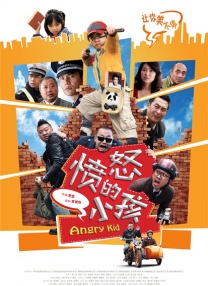 爱爱福利