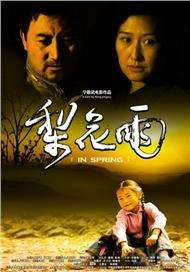 闭门一家亲