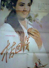 动漫美女被摸胸视频