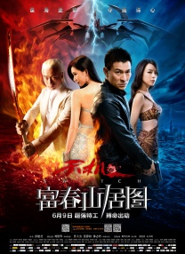 丁香激情综合