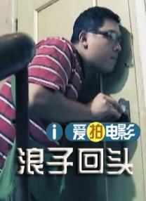 媳妇家