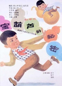 一本色道久久综合一区