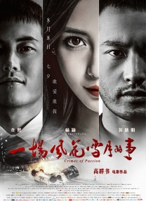 采购部的秘密