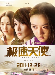 女房东的大乳中文字幕在线看