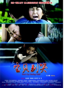 国产成人精品曰本亚洲77美色