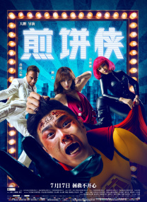 年轻阿姨2020
