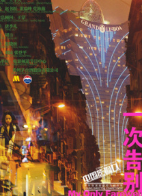 一级毛片aaaaaa免费看