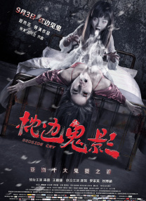 我和邻居夫妇玩3p