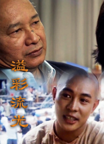 白色蕾丝内衣