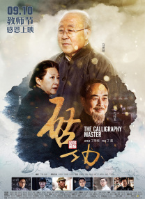 精品中文字幕在线