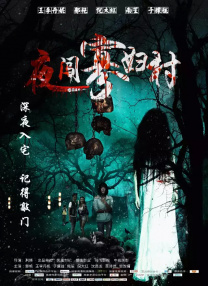 熟悉的性