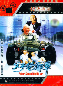 日韩在线三级