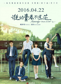全亚州最大的私人影剧院
