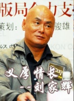 亚洲一区综合在线播放