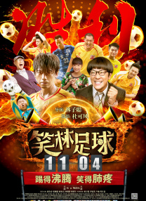 中国热av